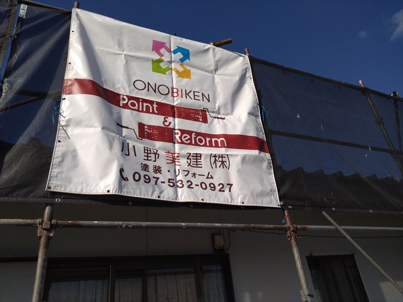 5. 住宅保証制度について