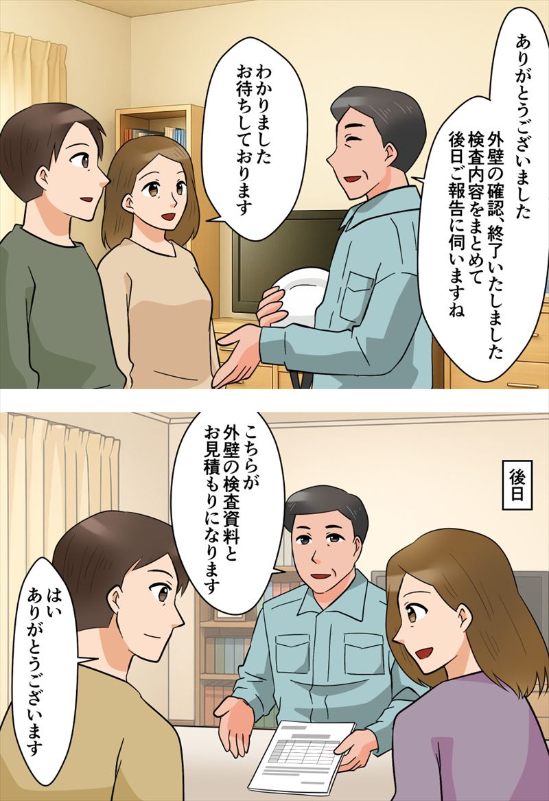 今すぐお問い合わせ！